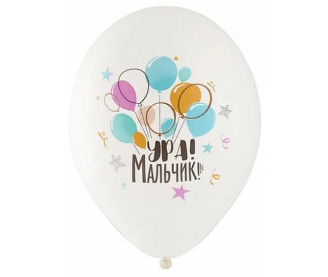 Шар Латексный Ура Мальчик АРТ 61