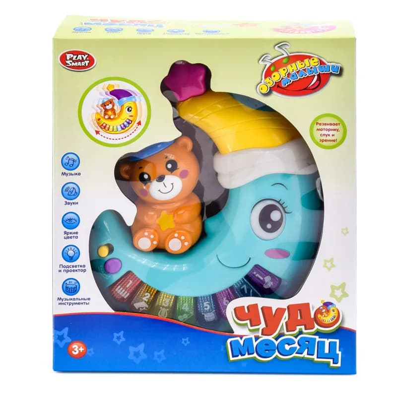 Чудо Месяц