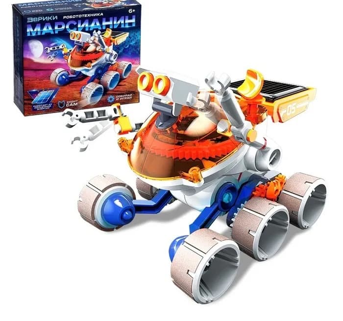 Игровой набор «Марсианин», работает от солнечной батареи