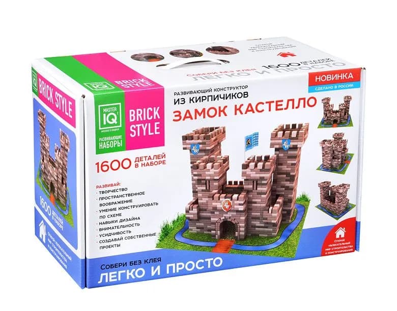 Конструктор из кирпичиков "Замок Кастелло", 1600 деталей