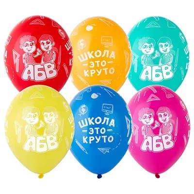 С надписью латекс Школа это круто АРТ 84