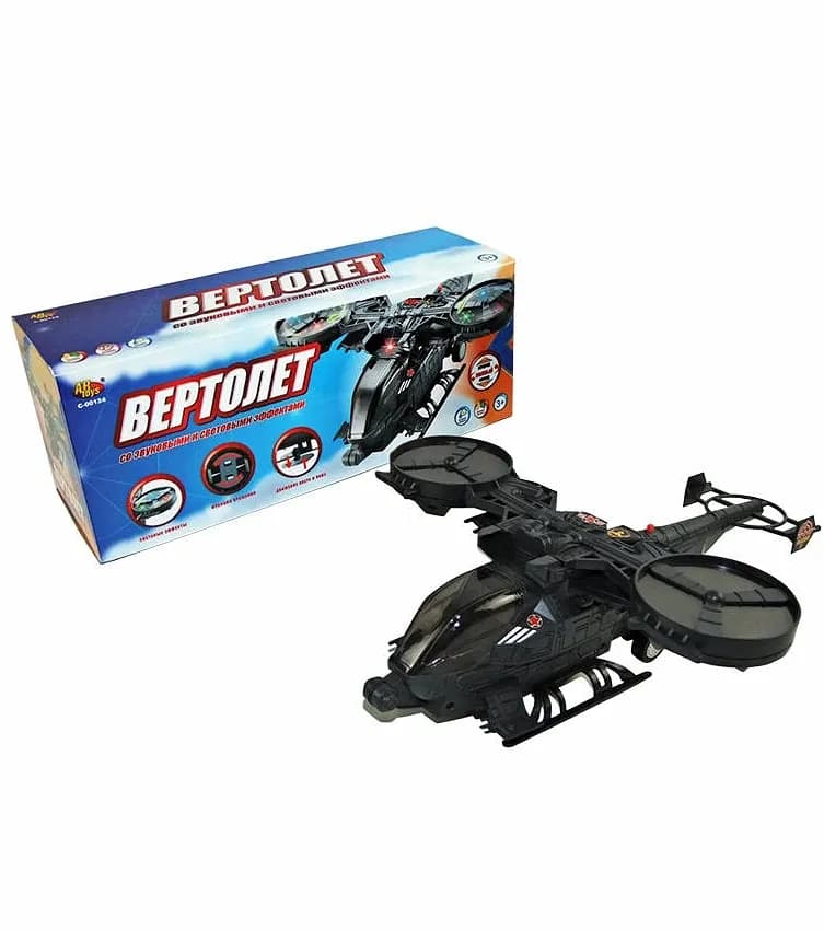 Игрушечный вертолет (свет, звук)