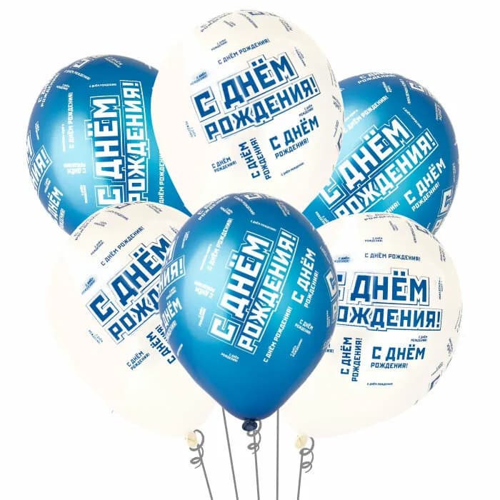 Шелкография металл с надписью ДР Мужкой стиль АРТ 50