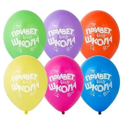 С надписью латекс Привет, Школа АРТ 83