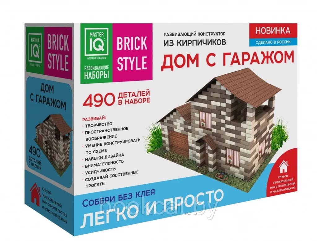 Конструктор из кирпичиков "Дом с гаражом", 490 деталей