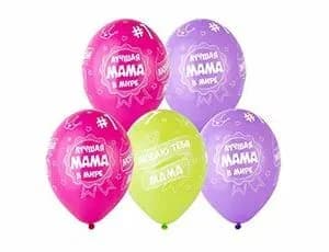 С надписью латекс "Лучшая Мама" АРТ 104