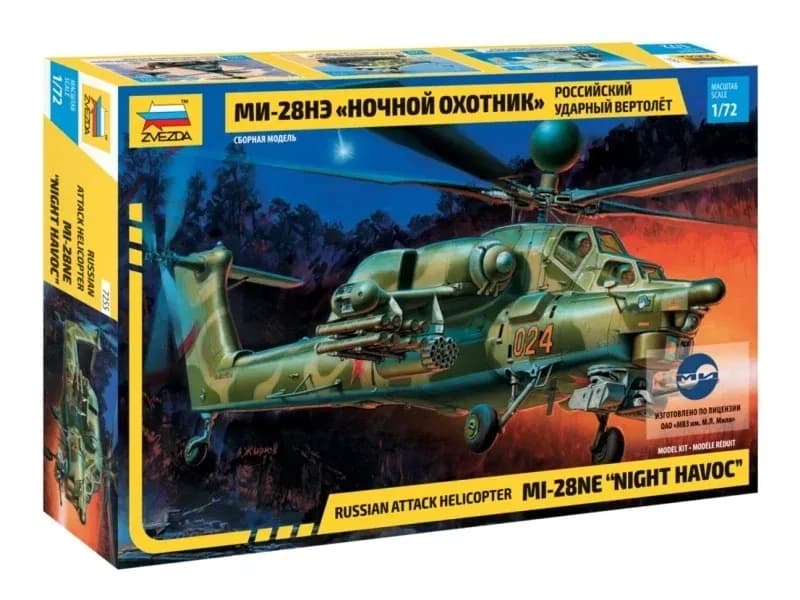 Сборная модель "Вертолет Ми-28Н". Количество деталей: 80 шт