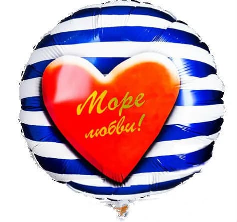 К 18РУС МОРЕ ЛЮБВИ АРТ 60