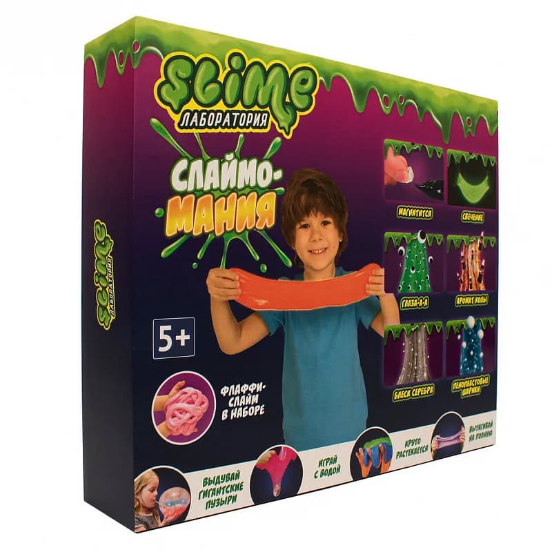 Большой набор для мальчиков Slime - Лаборатория, 300 гр.