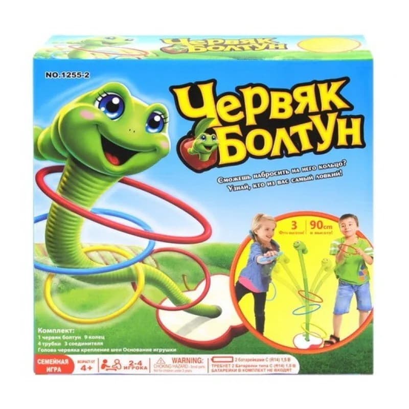 Игра Червяк Болтун