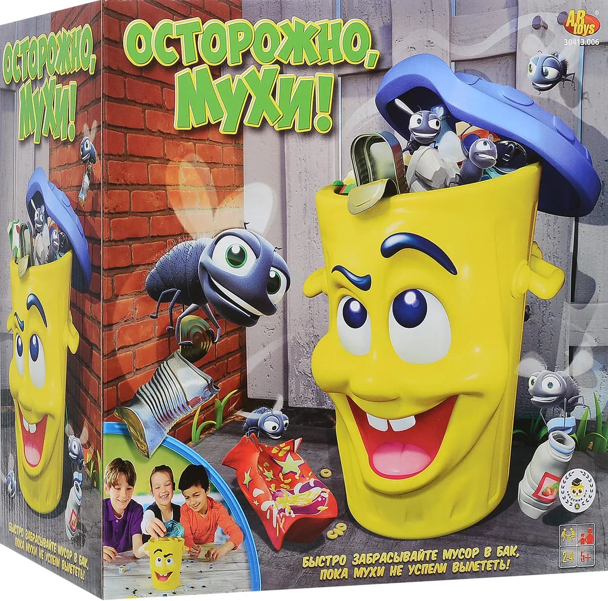 Игра "Осторожно Мухи!"