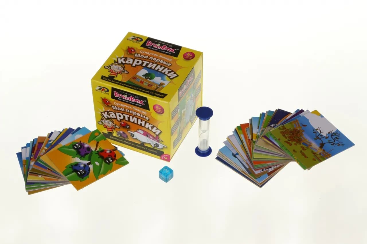 Настольная игра "Сундучок знаний" - Мои первые картинки